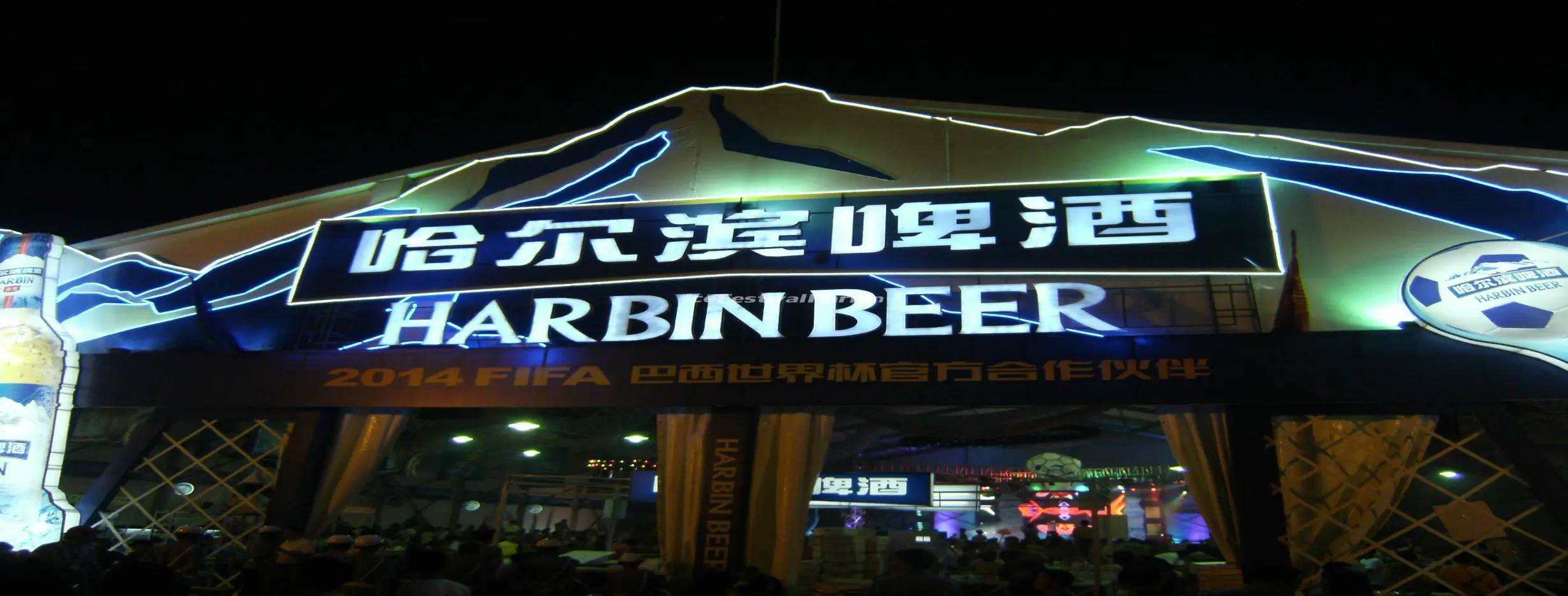 Image for Harbin Beer Festival